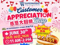 Thumbnail - 88 Supermarket Customer Appreciation Day: June 30 11:00 AM - 2:00 PM Flyer