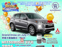 Thumbnail - 88 Supermarket Mega Giveaway 2026: March 1- July7 Flyer