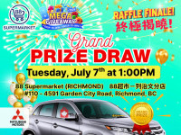 88 Supermarket Mega Giveaway Grand Draw Day 2026: July 7 at 1:00 PM Flyer