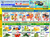88 Supermarket Richmond Store Exclusive Deals: July 03 - July 09 Flyer