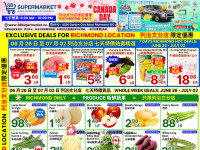 Thumbnail - 88 Supermarket Richmond Store Exclusive Deals: June 26 - July 02 Flyer