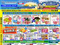 Thumbnail - 88 Supermarket Richmond Store Exclusive Deals: September 11 - September 17 Flyer