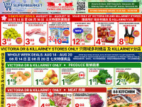 Thumbnail - 88 Supermarket Weekly Special (Victoria Dr & Killarney only): August 14 - August 20 Flyer