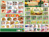 Thumbnail - Bestco Food Mart Flyer