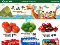 Thumbnail - Centra Food Market Flyer