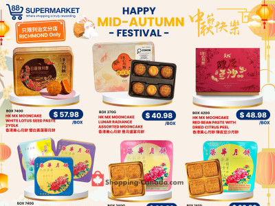 88 Supermarket Outdated Flyer Thumbnail