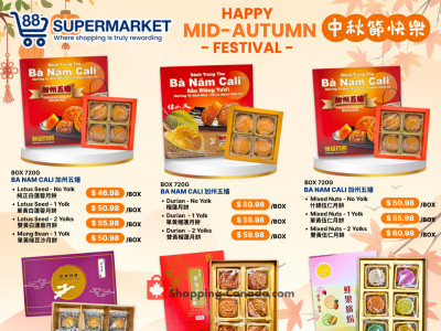 88 Supermarket Outdated Flyer Thumbnail