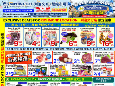 88 Supermarket Flyer Thumbnail