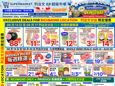 88 Supermarket Flyer Thumbnail