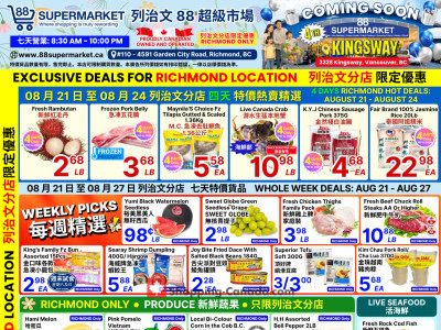 Thumbnail - 88 Supermarket Richmond Store Exclusive Deals: August 21 - August 27 Flyer