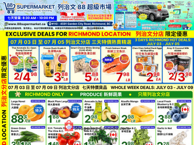 88 Supermarket Flyer Thumbnail
