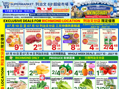88 Supermarket Flyer Thumbnail valid from Friday July 10, 2026 to Thursday July 16, 2026