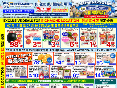 88 Supermarket Flyer Thumbnail