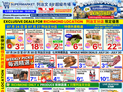 88 Supermarket Richmond Store Exclusive Deals: July 24 - July 30 Flyer