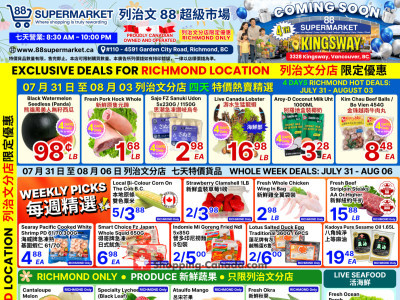 Thumbnail - 88 Supermarket Richmond Store Exclusive Deals: July 31 - August 06 Flyer