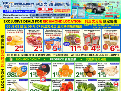 Thumbnail - 88 Supermarket Richmond Store Exclusive Deals: June 5 - June 11 Flyer