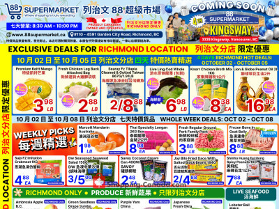 Thumbnail - 88 Supermarket Richmond Store Exclusive Deals: October 02 - October 08 Flyer