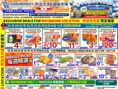Thumbnail - 88 Supermarket Richmond Store Exclusive Deals: October 09 - October 15 Flyer