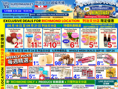 88 Supermarket Richmond Store Exclusive Deals: September 24 - September 18 Flyer
