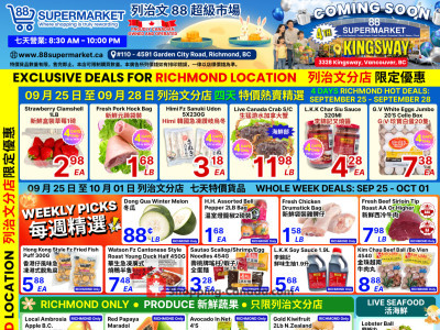 88 Supermarket Flyer Thumbnail