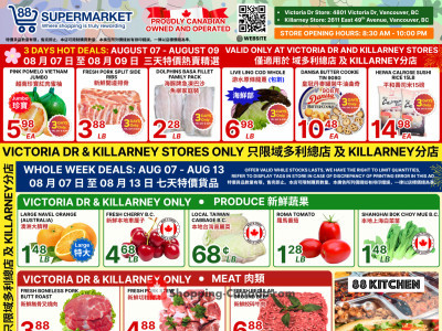 88 Supermarket Flyer Thumbnail