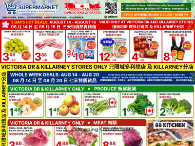 88 Supermarket Flyer Thumbnail