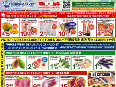 88 Supermarket Flyer Thumbnail