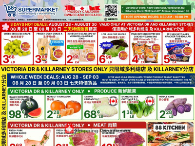 88 Supermarket Flyer Thumbnail