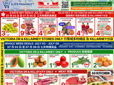 88 Supermarket Flyer Thumbnail