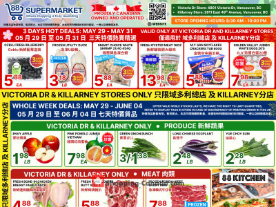 88 Supermarket Weekly Special (Victoria Dr & Killarney only): May 29 - June 4 Flyer
