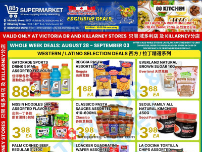 88 Supermarket Flyer Thumbnail