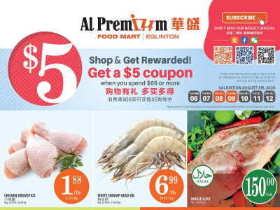 Al Premium Food Mart Flyer Thumbnail