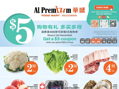 Al Premium Food Mart Flyer Thumbnail