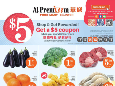 Thumbnail - Al Premium Food Mart Flyer