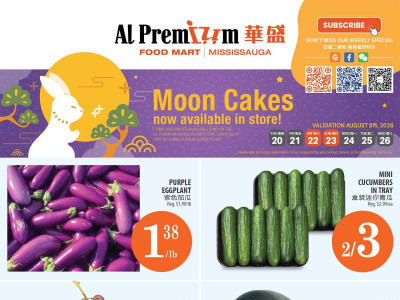 Al Premium Food Mart Flyer