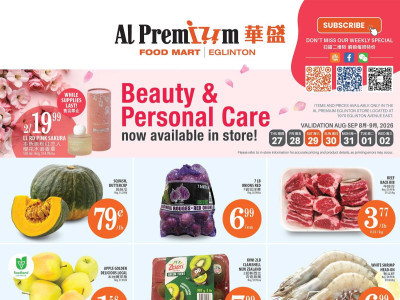 Thumbnail - Al Premium Food Mart Flyer