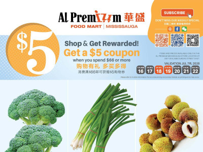 Al Premium Food Mart Flyer Thumbnail