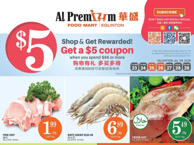 Al Premium Food Mart Outdated Flyer Thumbnail
