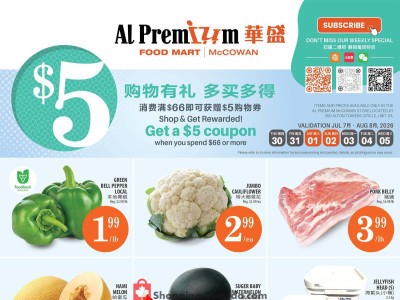 Thumbnail - Al Premium Food Mart Flyer