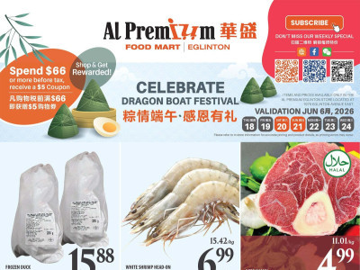 Al Premium Food Mart Flyer