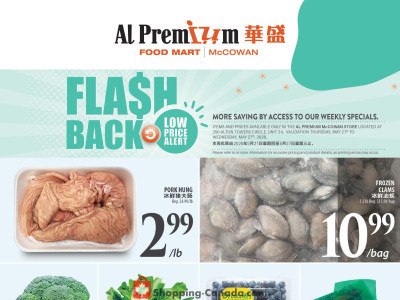 Al Premium Food Mart Flyer