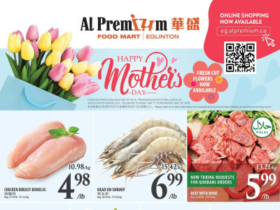 Thumbnail - Al Premium Food Mart Flyer