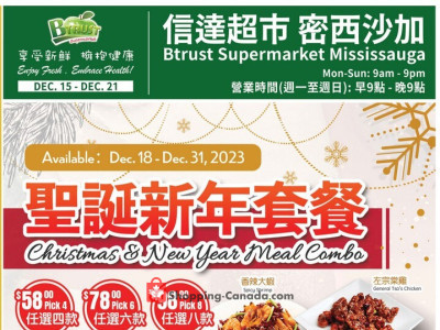 Btrust Supermarket Outdated Flyer Thumbnail