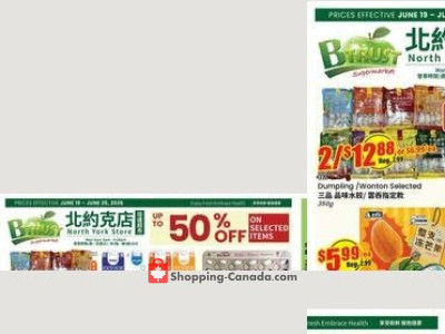 Btrust Supermarket Weekly Flyer Btrust Supermarket (M3M1H2-M3M1H2) Flyer