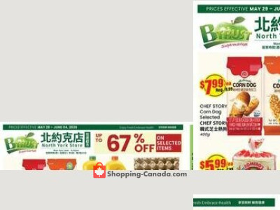 Btrust Supermarket Weekly Flyer Btrust Supermarket (M3M1H2-M3M1H2) Flyer