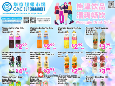 C&C Supermarket Flyer Thumbnail valid from Saturday August 1, 2026 to Thursday August 6, 2026
