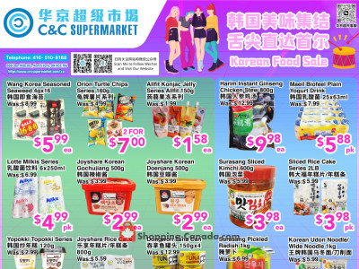 C&C Supermarket Flyer Thumbnail valid from Friday May 1, 2026 to Thursday May 7, 2026