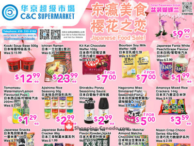 C&C Supermarket Flyer
