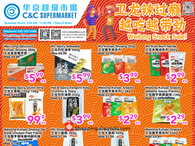 Thumbnail - C&C Supermarket Flyer