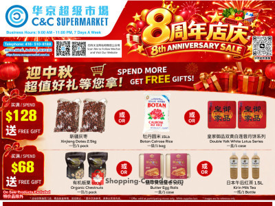 C&C Supermarket Flyer